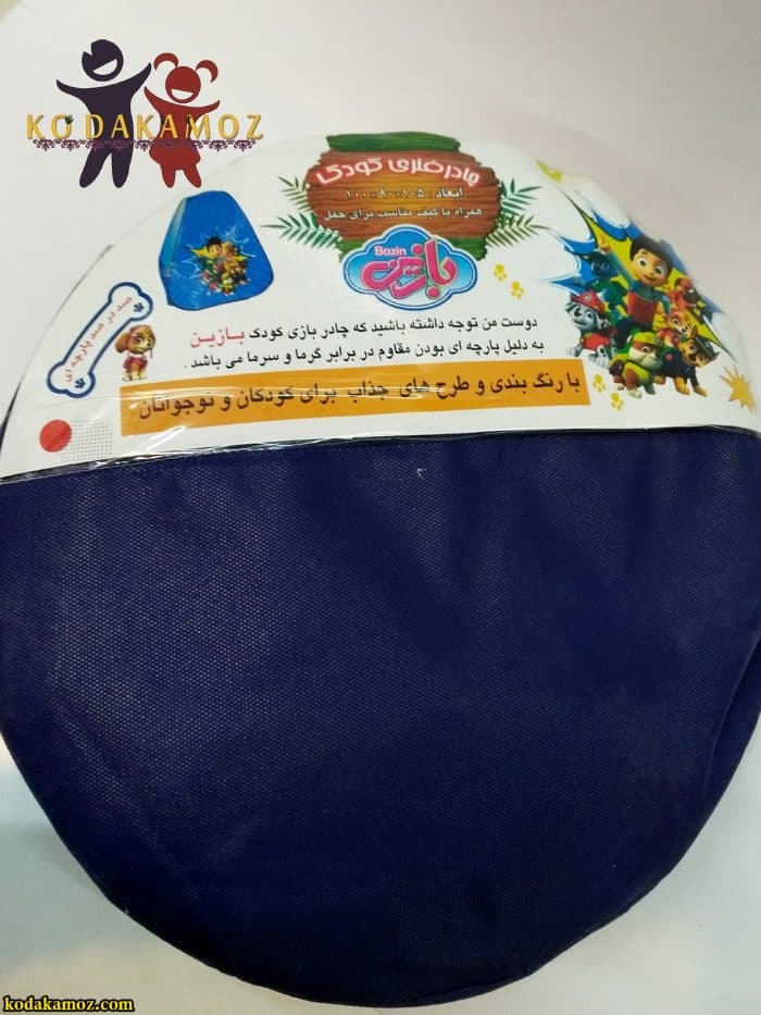 چادر فنری کودک — تصویر ۲