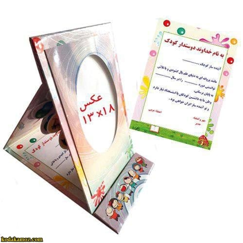 لوح پایان نامه رومیزی سه بعدی ( برجسته ) کتابی کد 82 — تصویر ۴