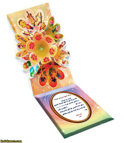 لوح پایان نامه رومیزی سه بعدی ( برجسته ) کتابی کد 82 — تصویر ۲