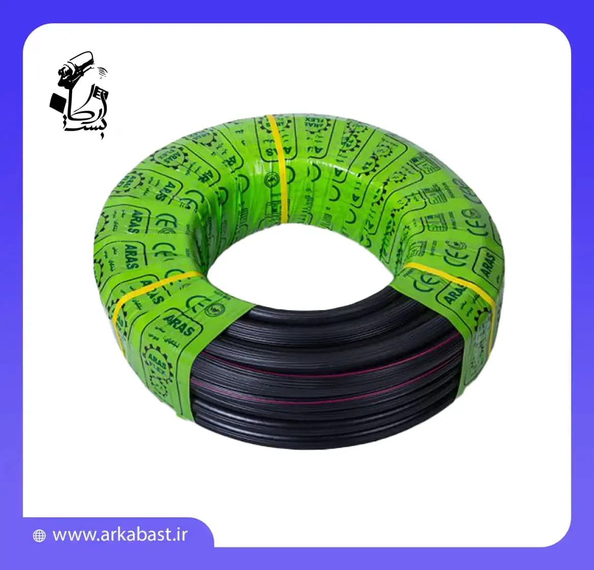 شیلنگ 1/2 اینچ دو لایه منجید دار ارس ARAS — تصویر ۲