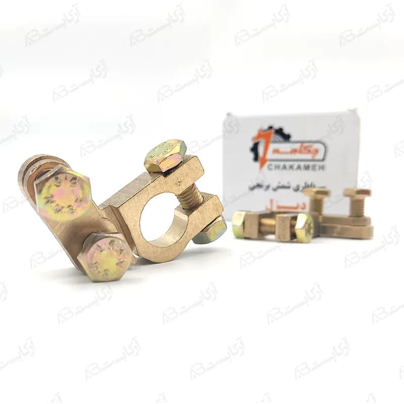 سرباتری برنجی دیزلی چکامه