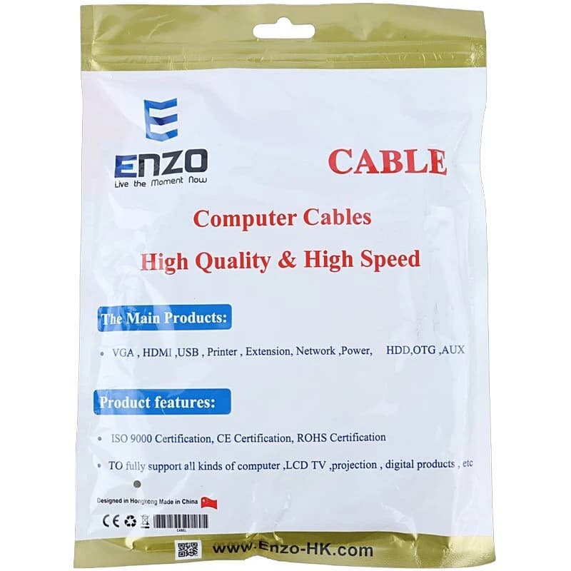 کابل شبکه Cat5e انزو طول 2 متر — تصویر ۵