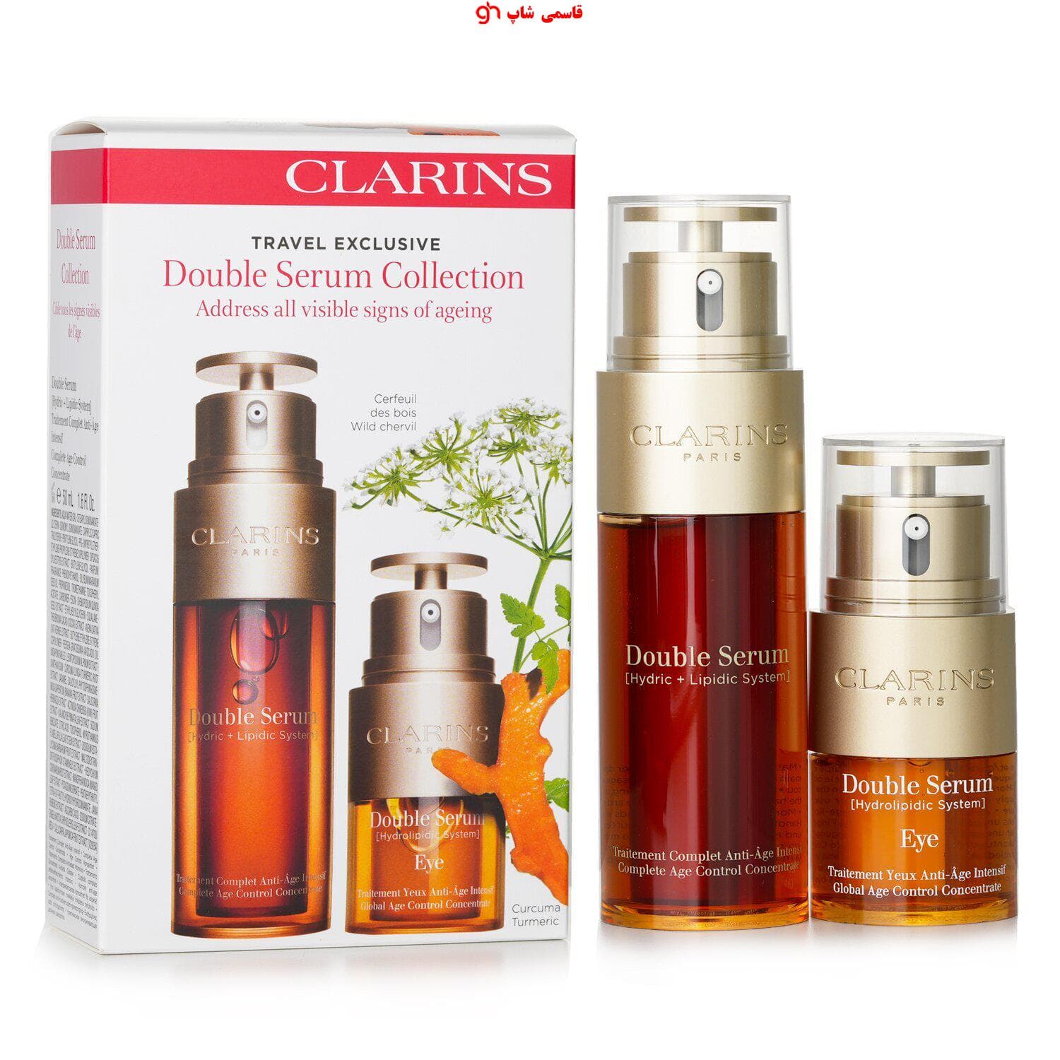 پک دوتایی سرم جوانسازی پوست دورچشم کلارنس فرانسه Double SerumCLARINS