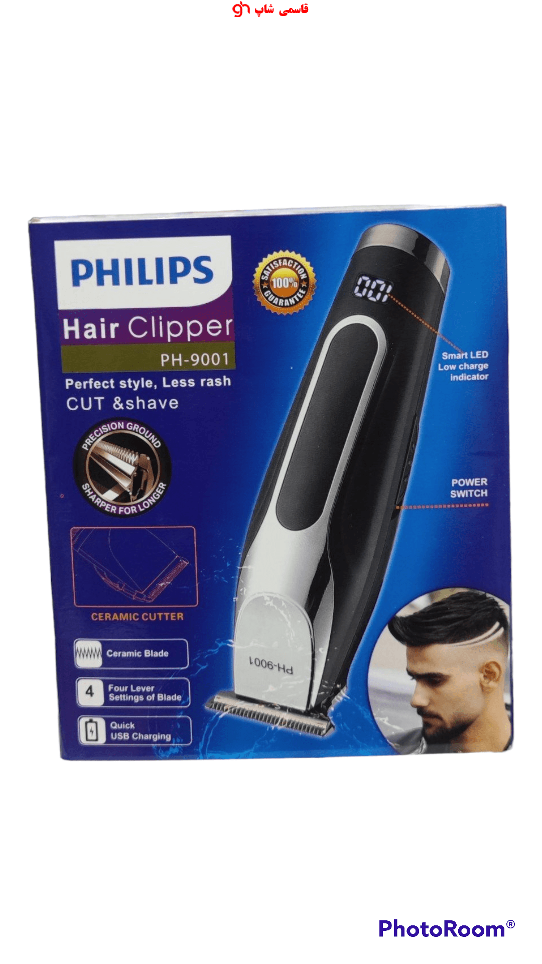 ماشین اصلاح فلیپس مدل ph-9000