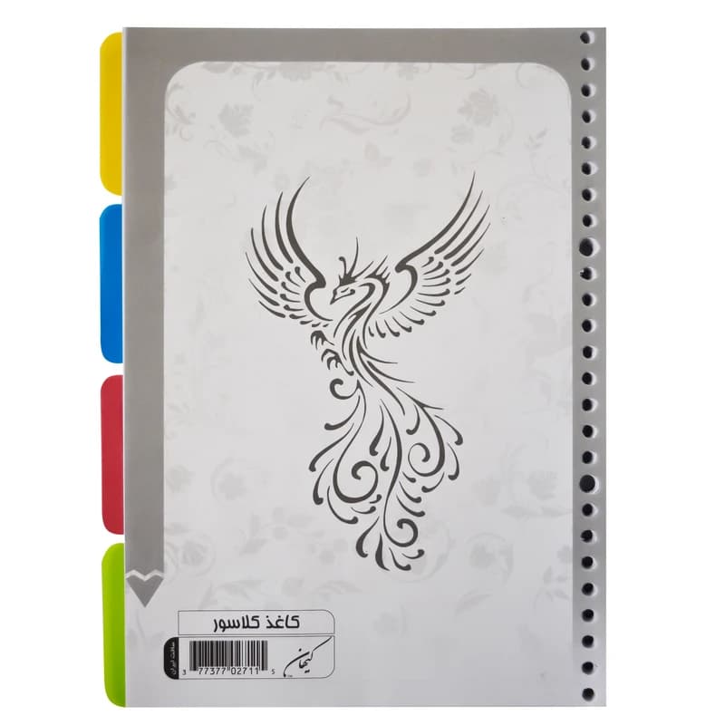 کيهان پارس يدک کاغذ کلاسور 100 برگ 26 سوراخ 0512 — تصویر ۲