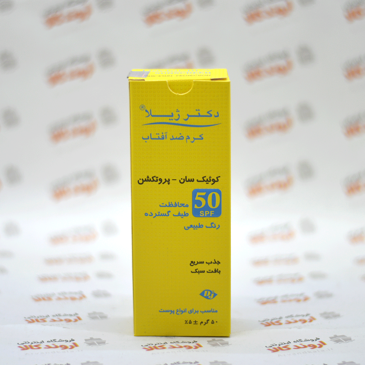 کرم ضدآفتاب دکتر ژیلا Dr jila مدل quicksun
