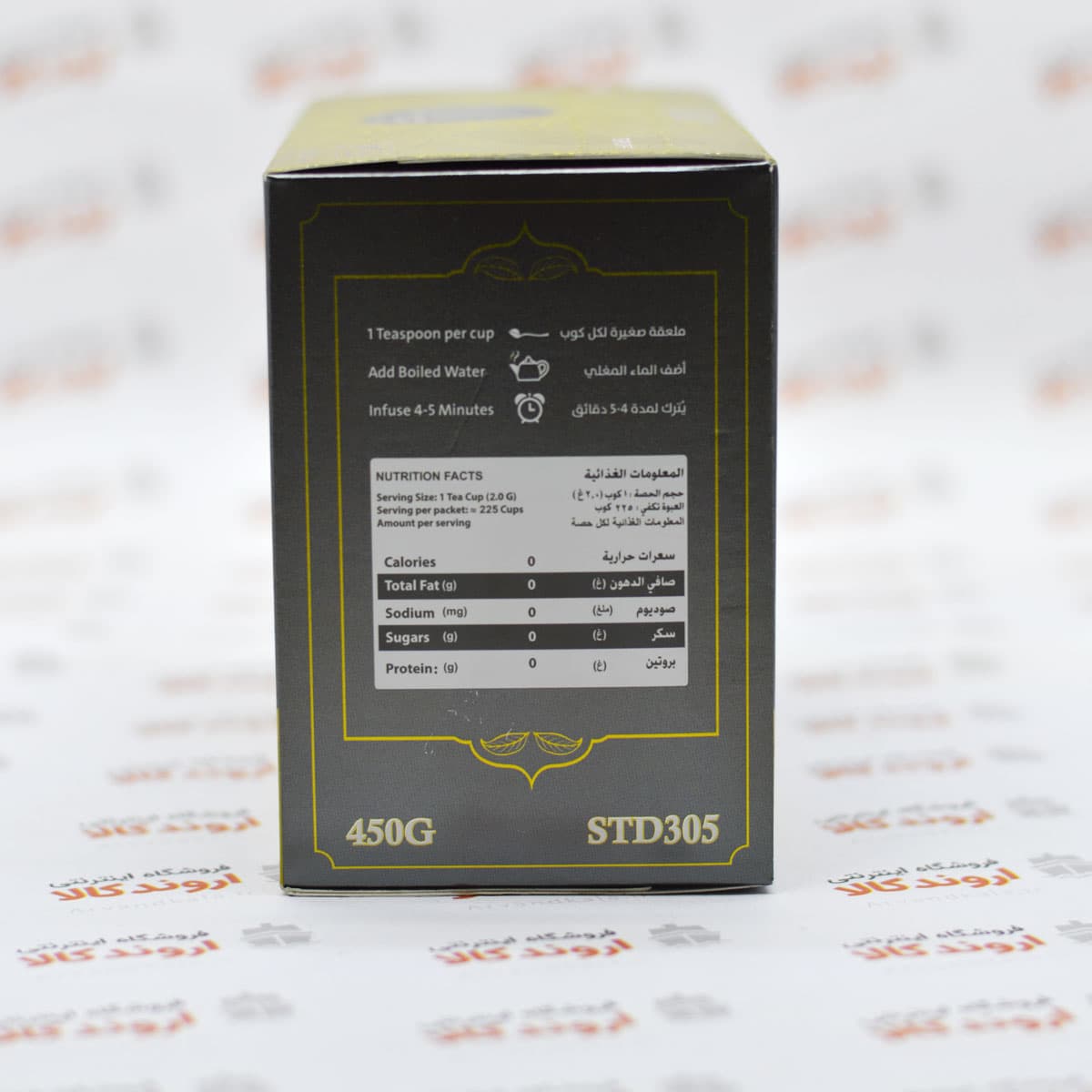 چای ارل گری سعدالدین ابورامی مدل EARL GREY 305 — تصویر ۲