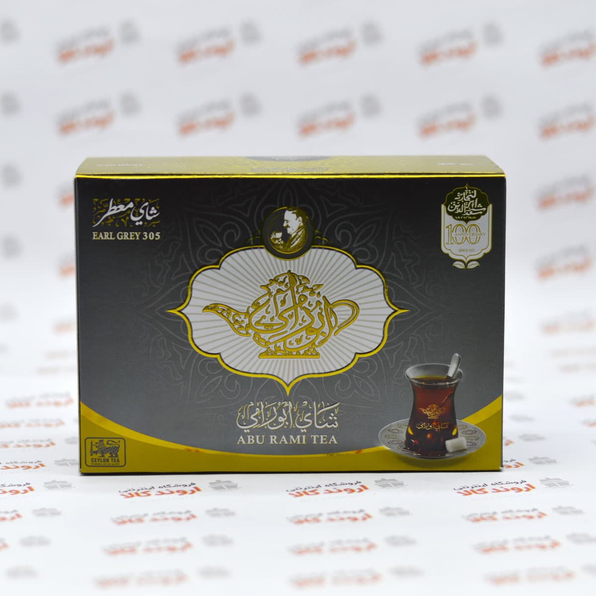 چای ارل گری سعدالدین ابورامی مدل EARL GREY 305