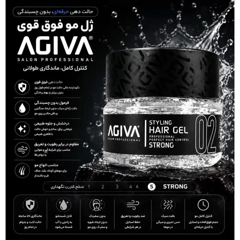 ژل حالت دهنده مو آگیوا مدل 02 — تصویر ۲