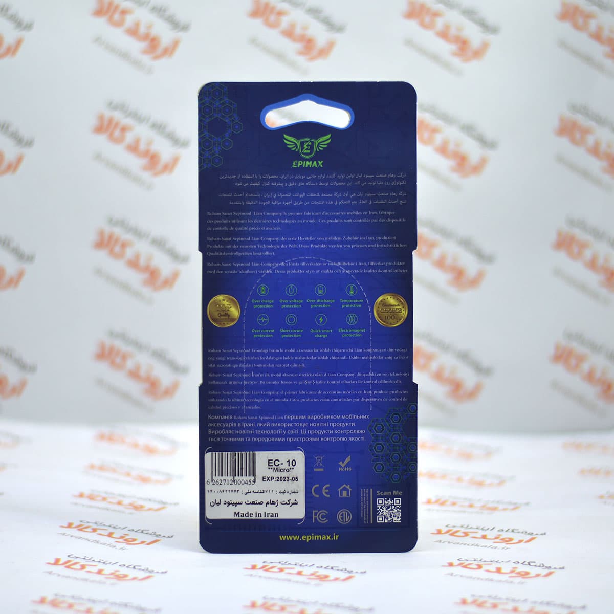کابل شارژ اپیمکس EPIMAX مدل EC-10 — تصویر ۲