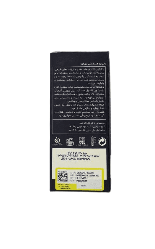 بالم ریش ایلونا روزانه 60 گرم — تصویر ۲