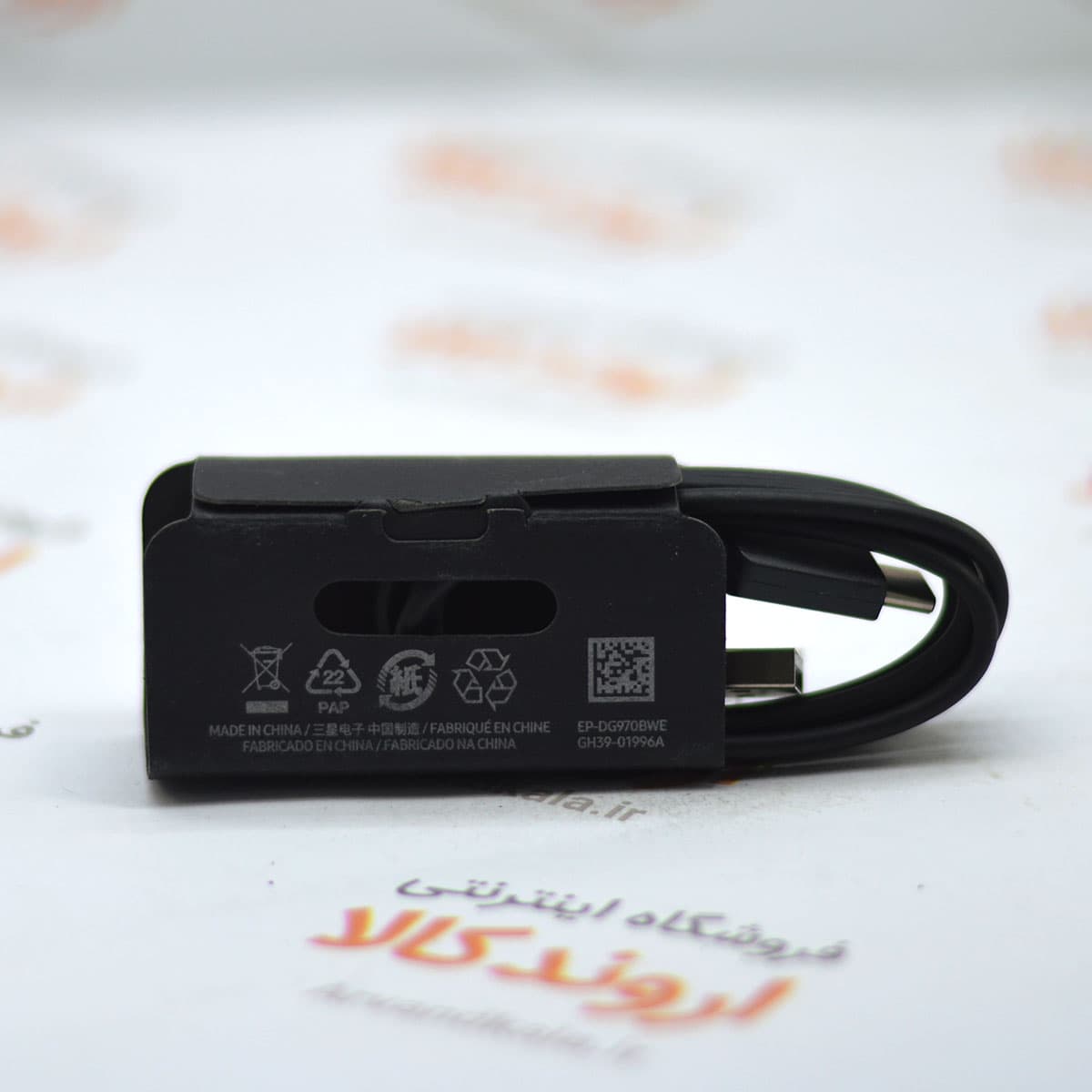 کابل شارژ EP-DG970BWE