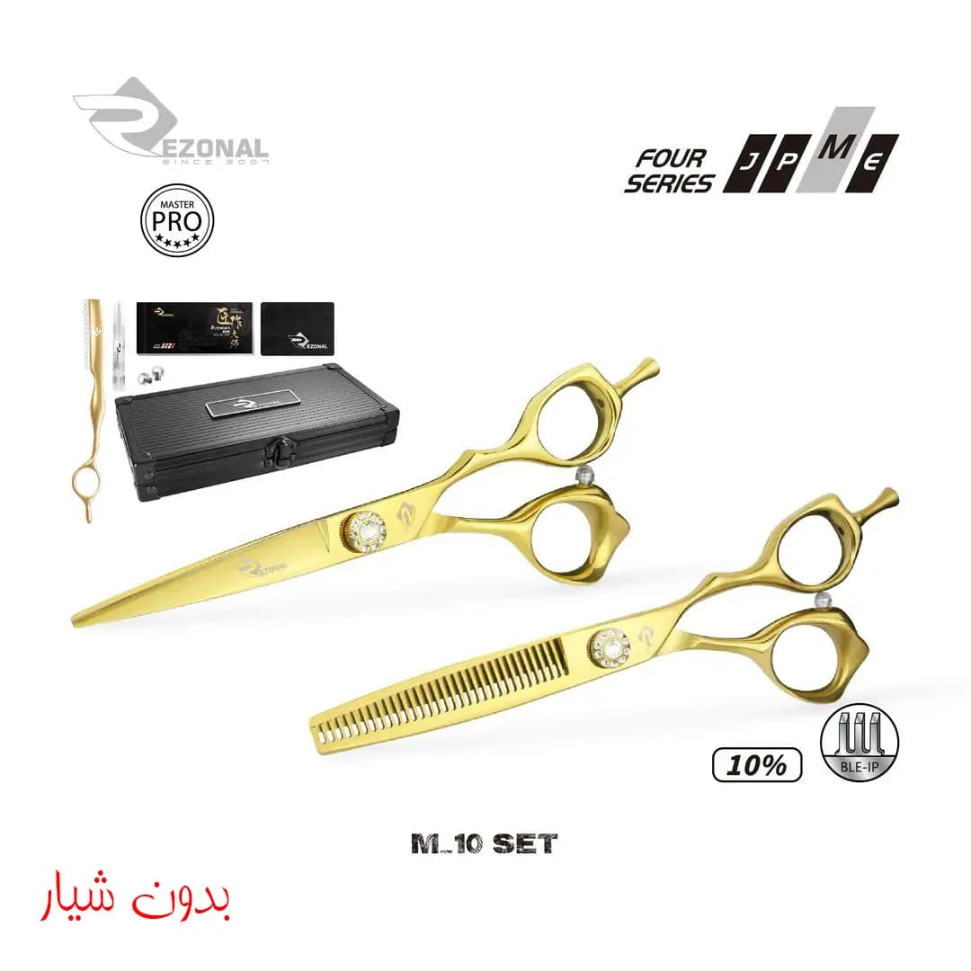 ست قیچی رزونال مستر M10 سایز 6 اینچ
