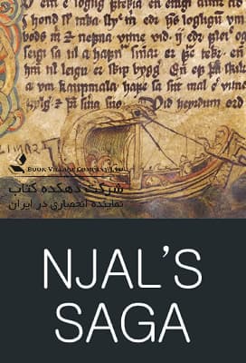 Njal’s Saga (Wordsworth Classics of World Literature) Paperback – December 4, 1999