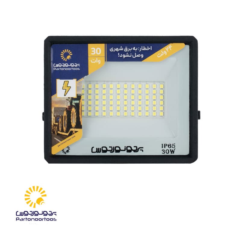 پرژکتور کمپی 30 وات 12 ولت — تصویر ۲