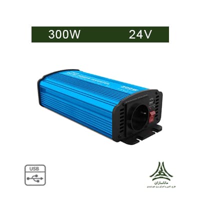 اینورتر سینوسی 300 وات 24 ولت برند CARSPA مدل P300U-242