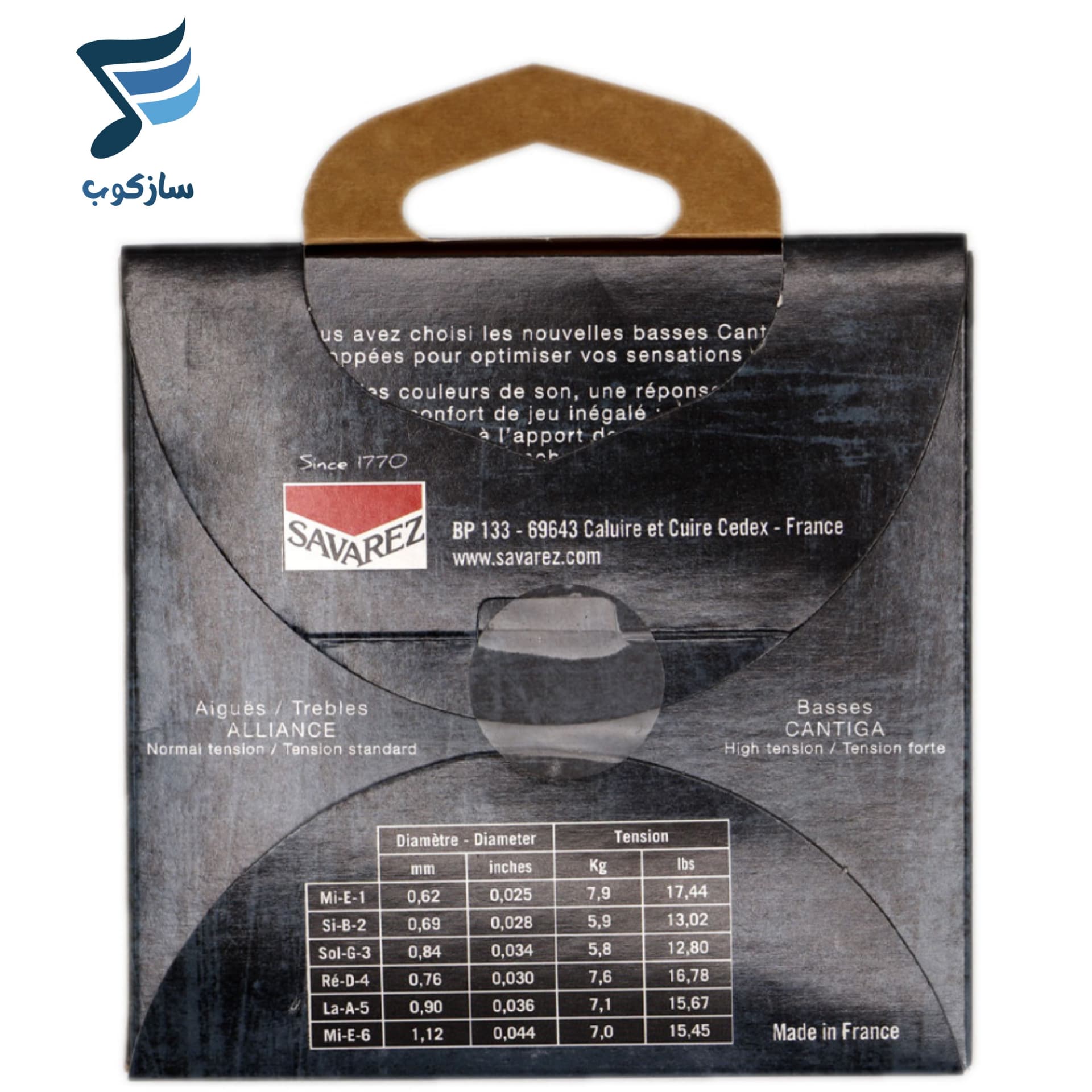 سیم گیتار کلاسیک Savarez مدل 510ARJ — تصویر ۲