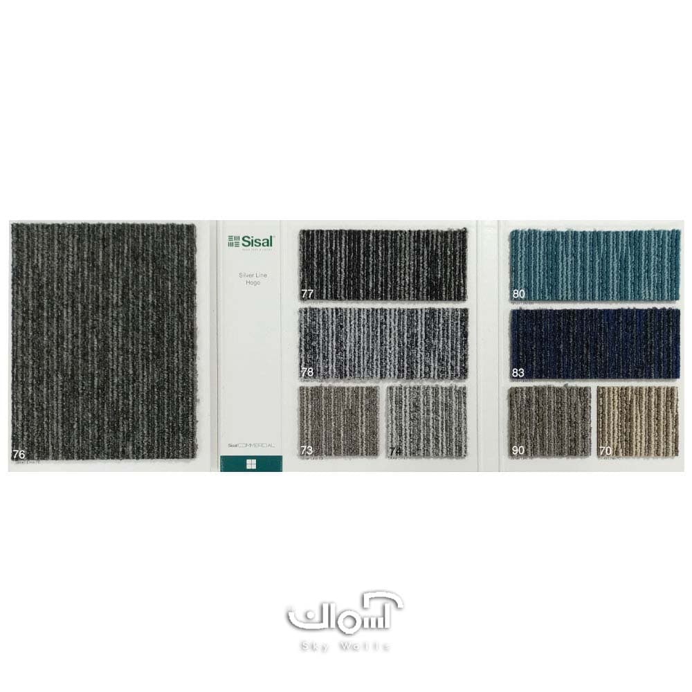 موکت اداری تایلی سیزال کد SilverLine 83 — تصویر ۲