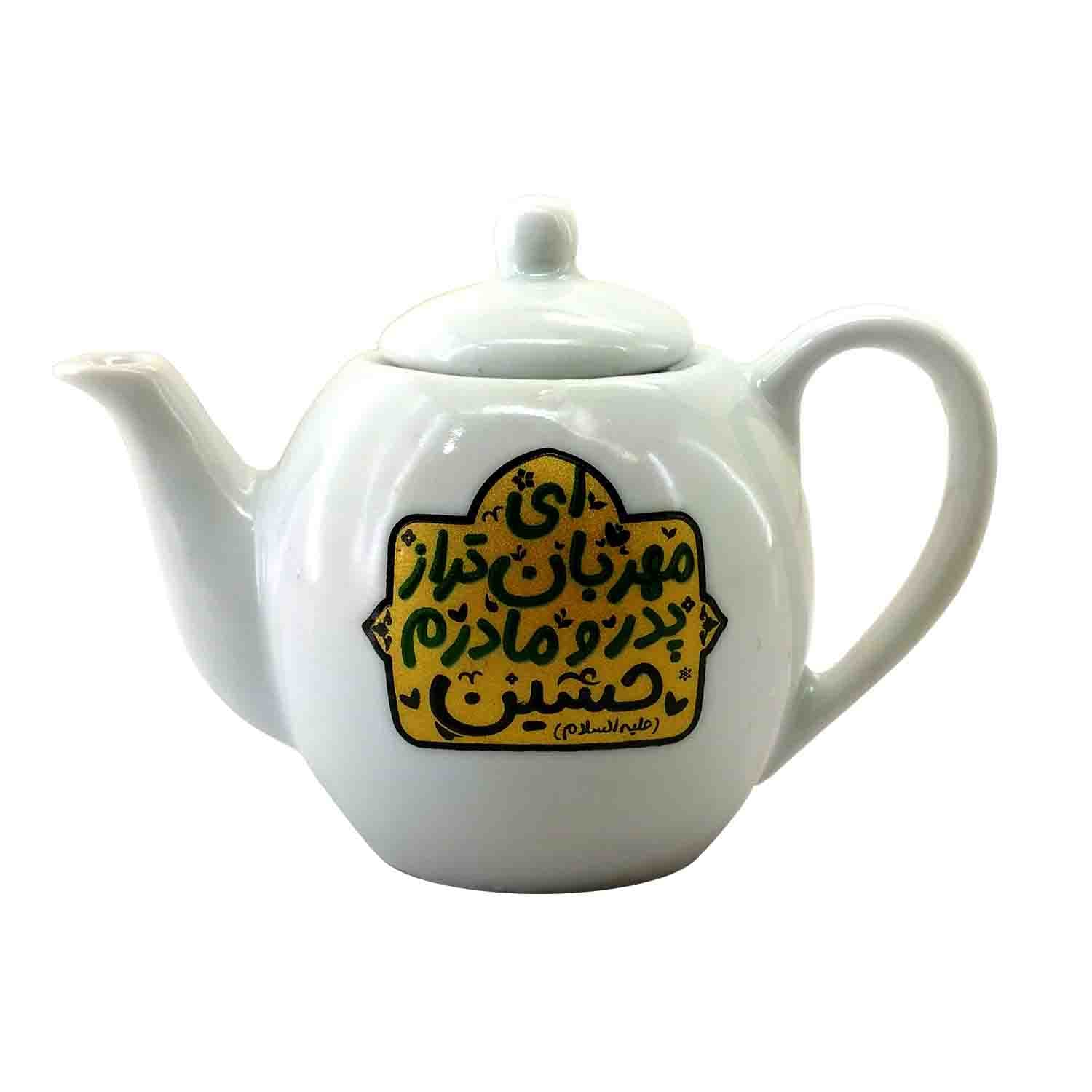 قوری کودک مذهبی طرح ای مهربانتر از پدر و مادرم حسین و من غم و مهر حسین با شیر از ما در گرفتم-7در12در5 کد 103486