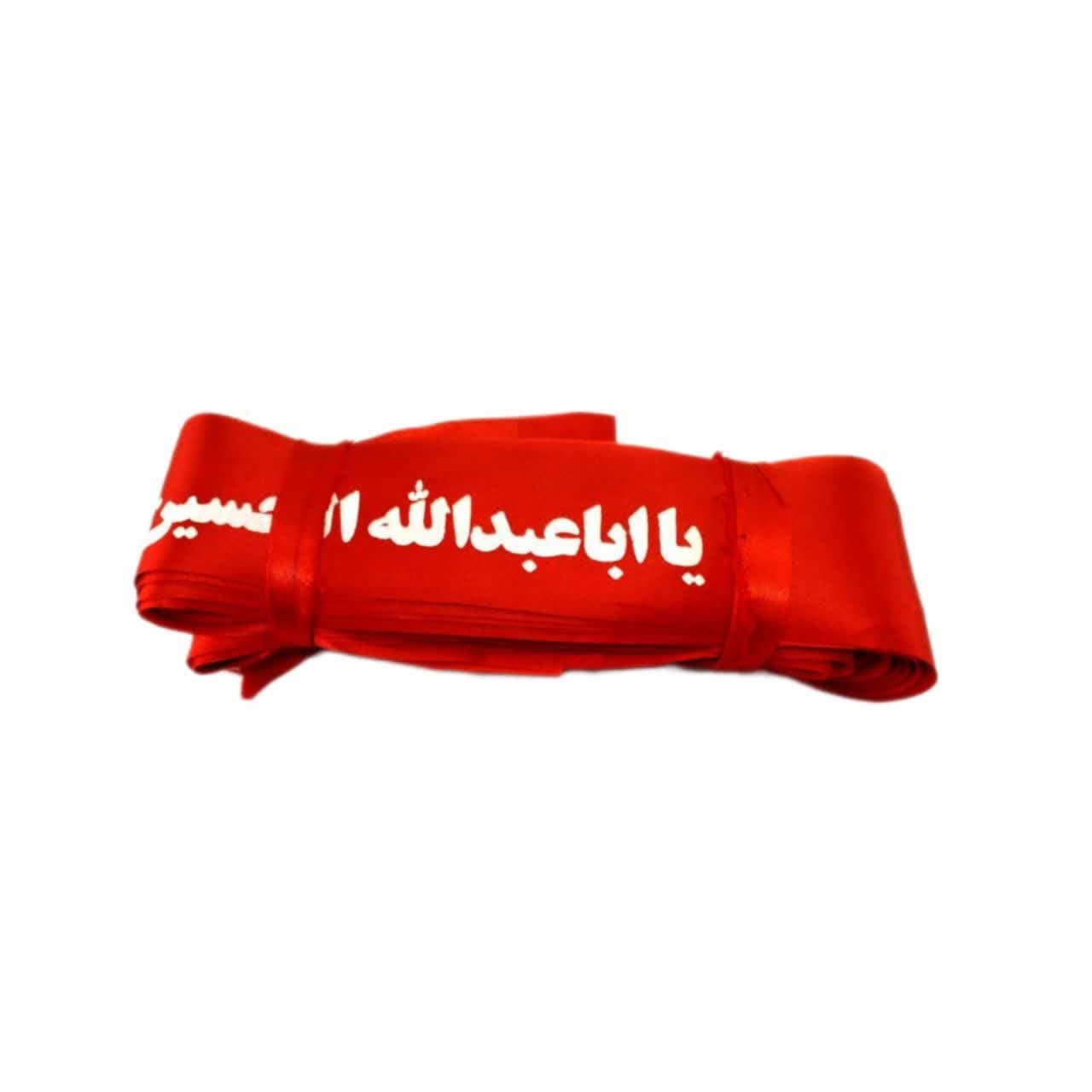 سربند ساتن قرمز محرم-طرح یا اباعبدالله الحسین ع-80در5 سانت-بسته 50عددی کد 103399 — تصویر ۲