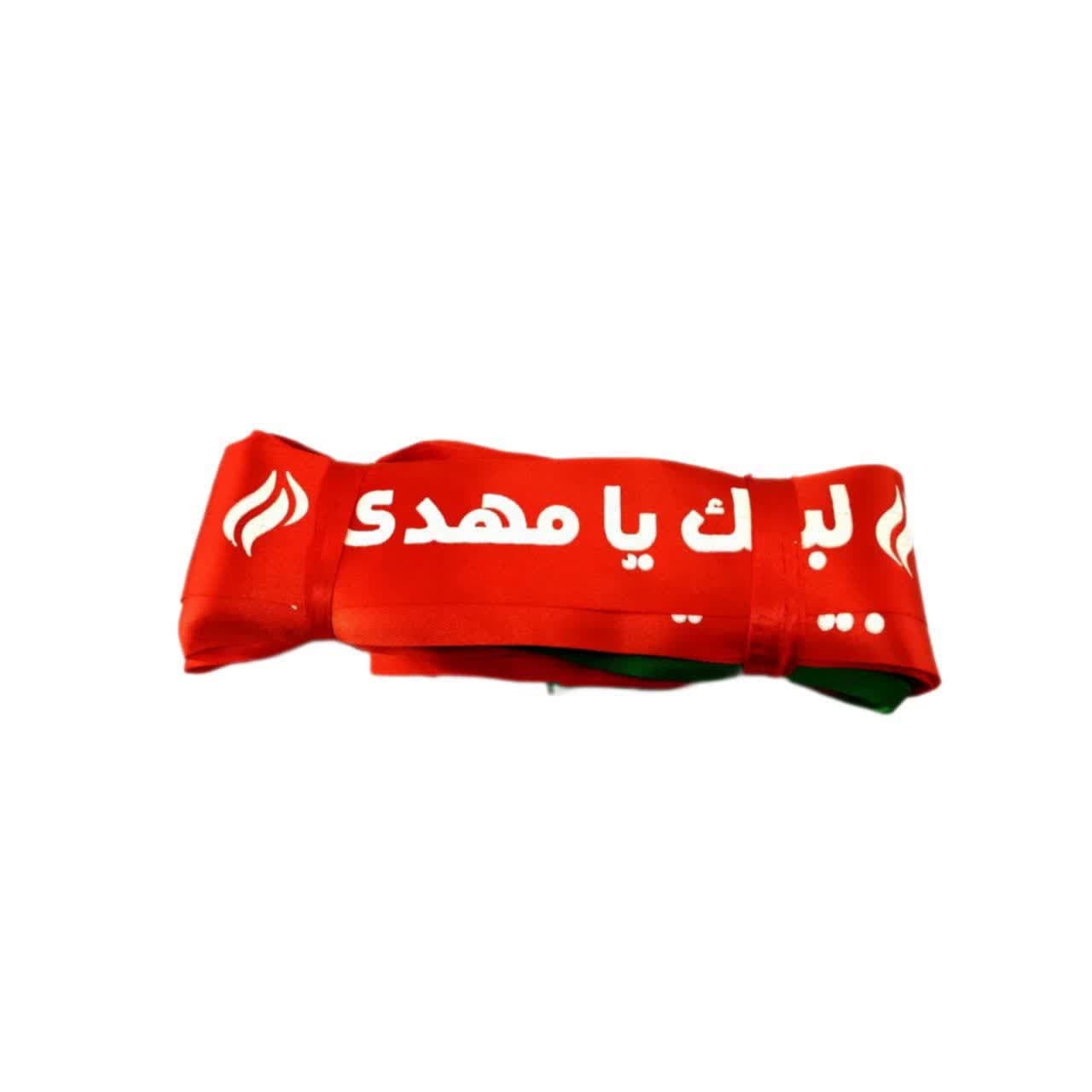 سربند ساتن قرمز مهدوی نیمه شعبان-طرح لبیک یا مهدی عج-5در80سانت-بسته 50عددی کد 103396