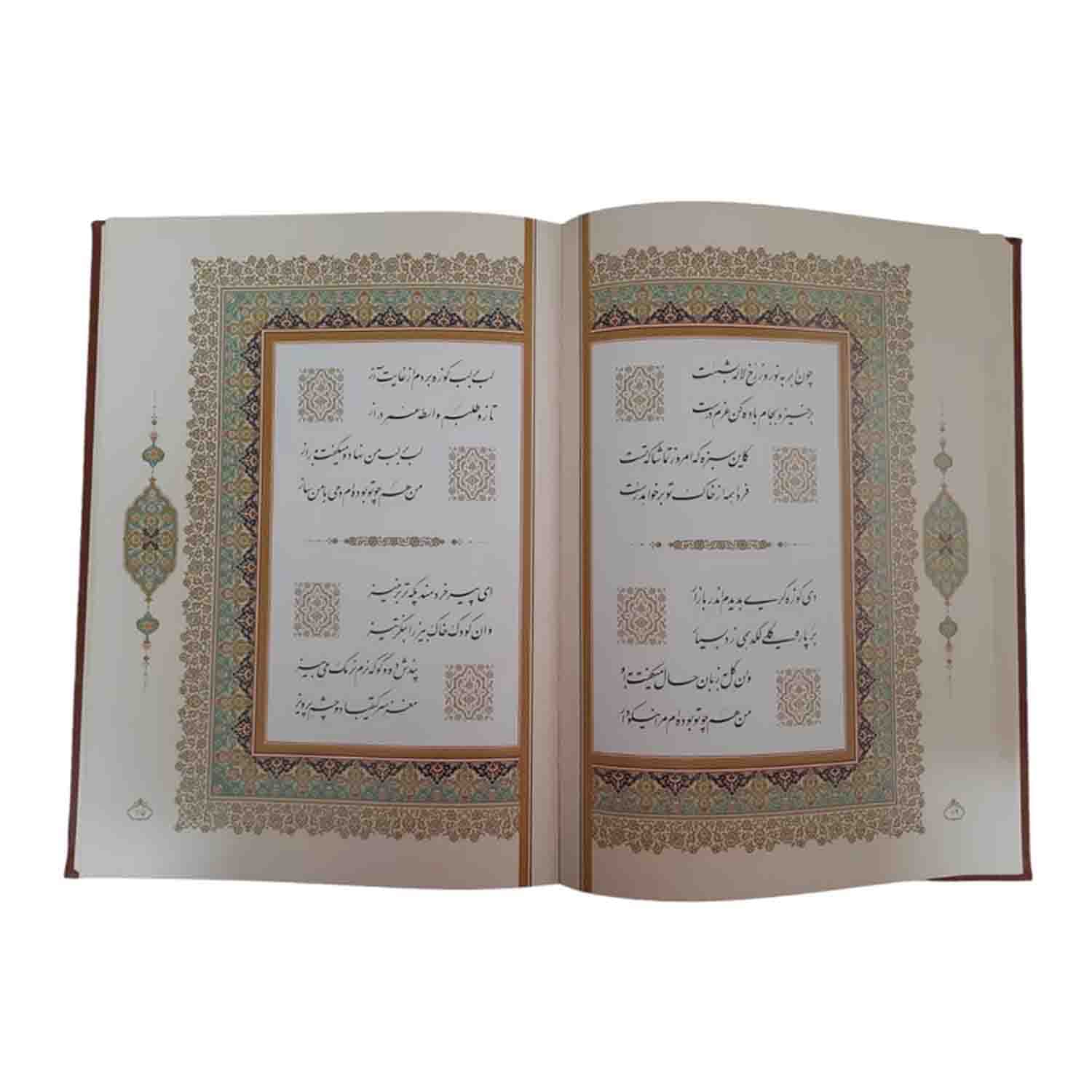 ساغر و ساقی رحلی نفیس گلاسه قابدار کشویی برجسته کد 123654 — تصویر ۸