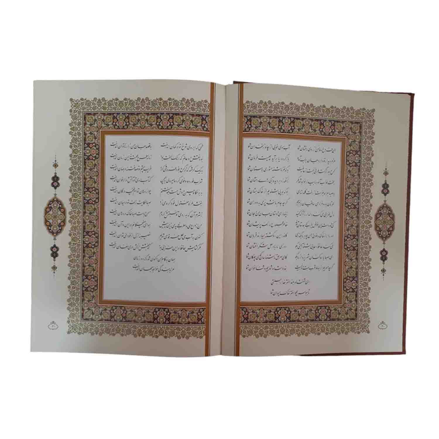 ساغر و ساقی رحلی نفیس گلاسه قابدار کشویی برجسته کد 123654 — تصویر ۶
