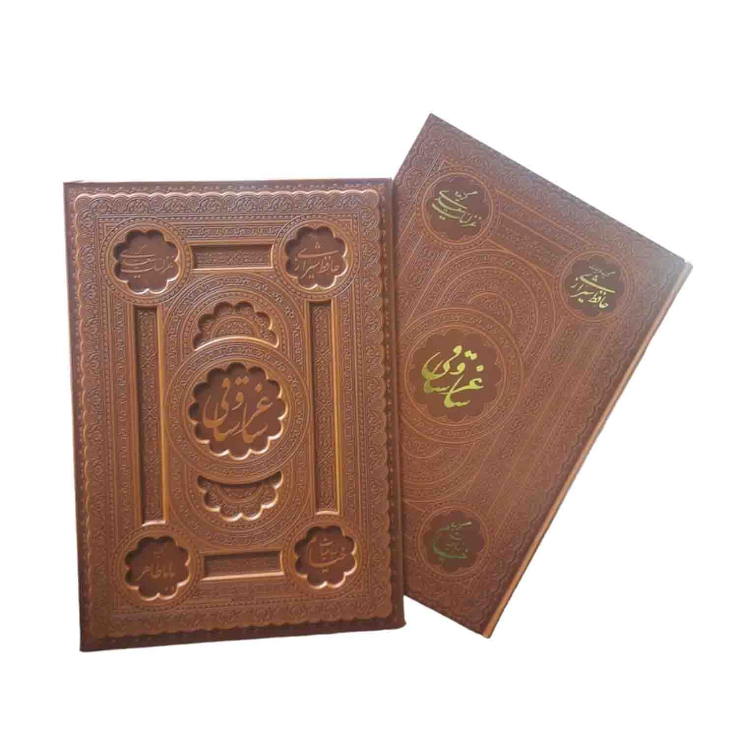 ساغر و ساقی رحلی نفیس گلاسه قابدار کشویی برجسته کد 123654 — تصویر ۵