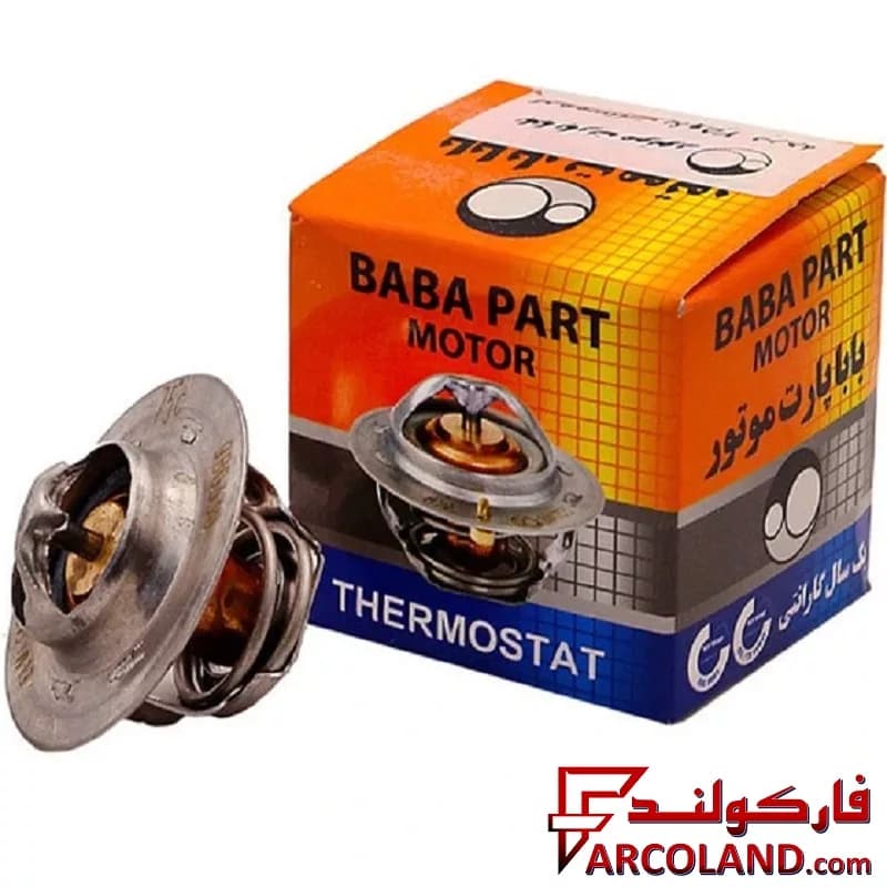 ترموستات 74 درجه بابا پارت مناسب پیکان
