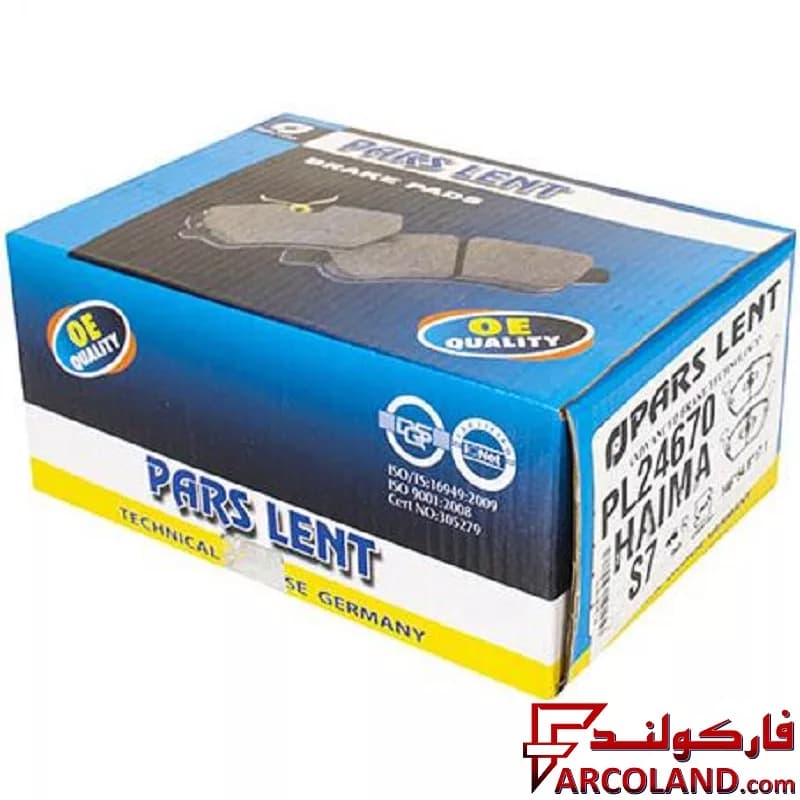لنت ترمز عقب پارس مدل PL24670 صادراتی مناسب هایما S7 — تصویر ۳