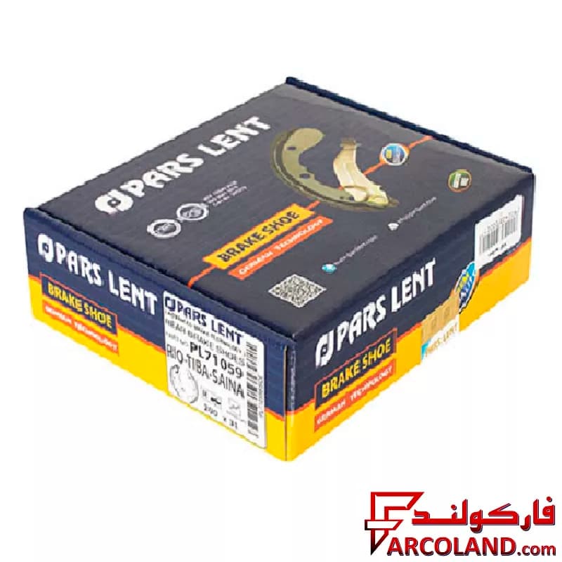 لنت ترمز عقب پارس مدل PL71059 صادراتی مناسب کوییک — تصویر ۳