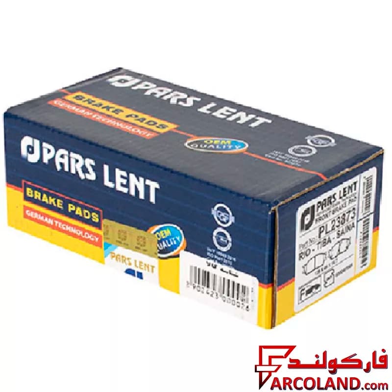 لنت ترمز جلو پارس مدل PL23873 صادراتی مناسب کوییک — تصویر ۳