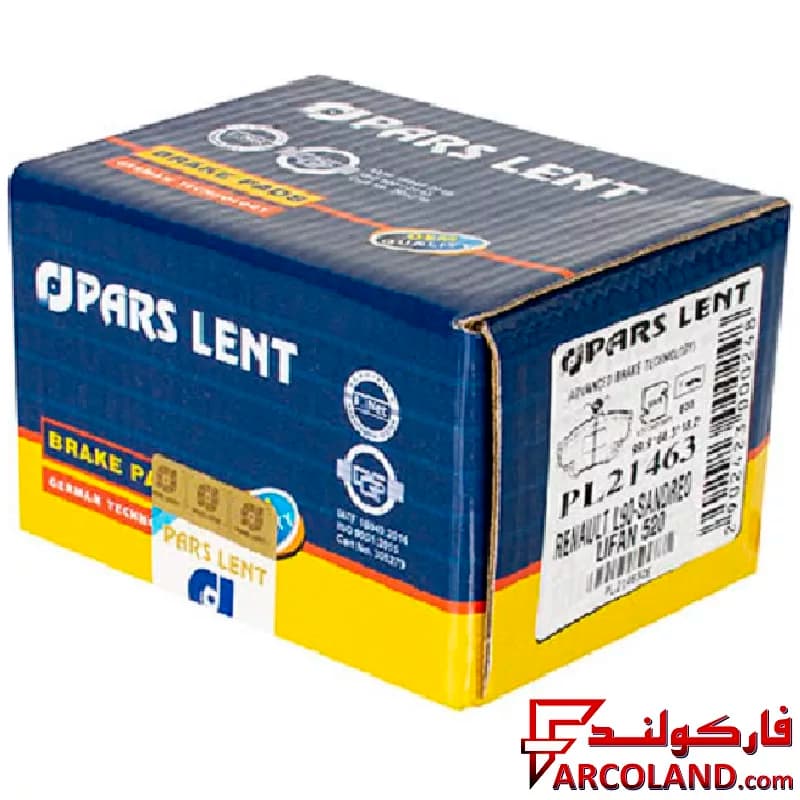 لنت ترمز جلو پارس مدل PL21463 صادراتی مناسب رنو تندر L90 (ال 90) — تصویر ۳
