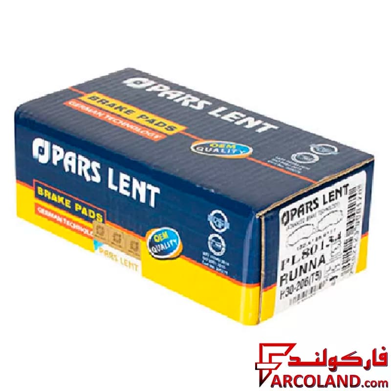 لنت ترمز جلو پارس مدل PL80134 صادراتی مناسب پژو 207 (مدل رانایی) — تصویر ۳