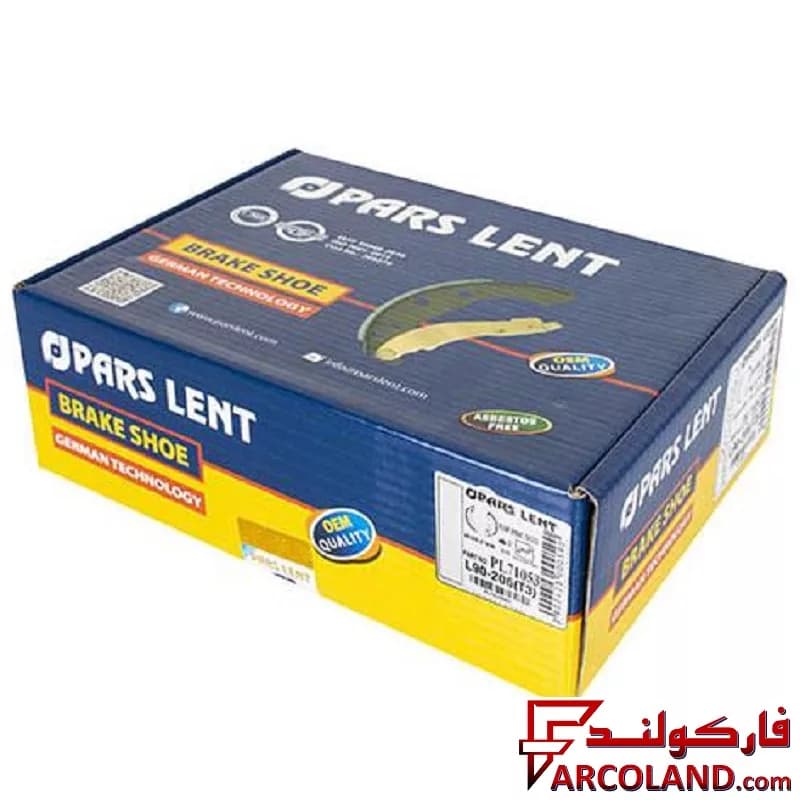 لنت ترمز عقب پارس مدل PL71053 صادراتی مناسب پژو 206 صندوقدار V20 — تصویر ۳