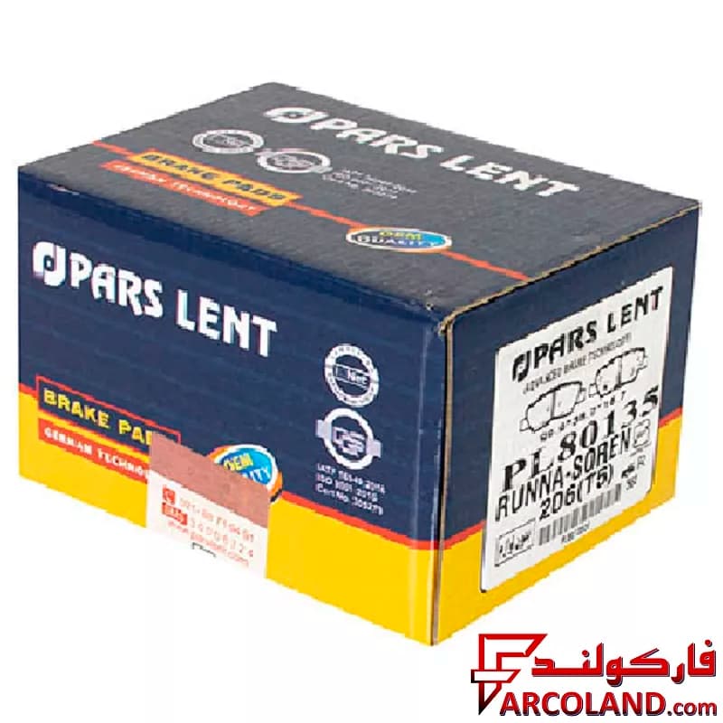 لنت ترمز عقب پارس مدل PL80135 صادراتی مناسب پژو 206 تیپ 5 (مدل رانایی) — تصویر ۳