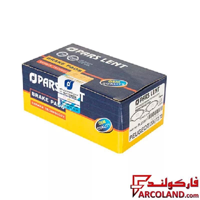 لنت ترمز جلو پارس مدل PL23597 صادراتی مناسب پژو 206 تیپ 3 — تصویر ۳