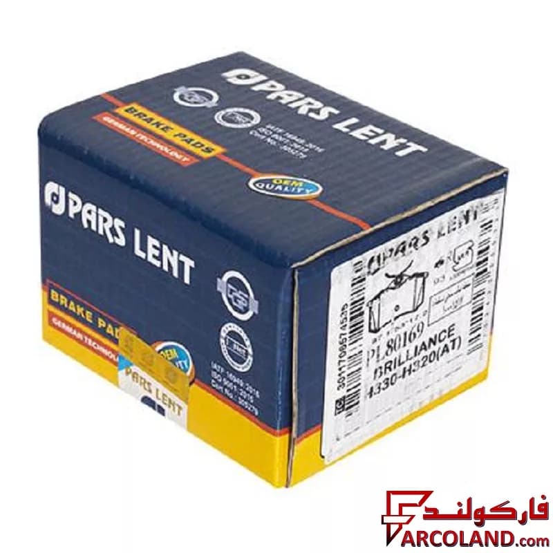 لنت ترمز عقب پارس مدل PL80169 صادراتی مناسب برلیانس کراس — تصویر ۳