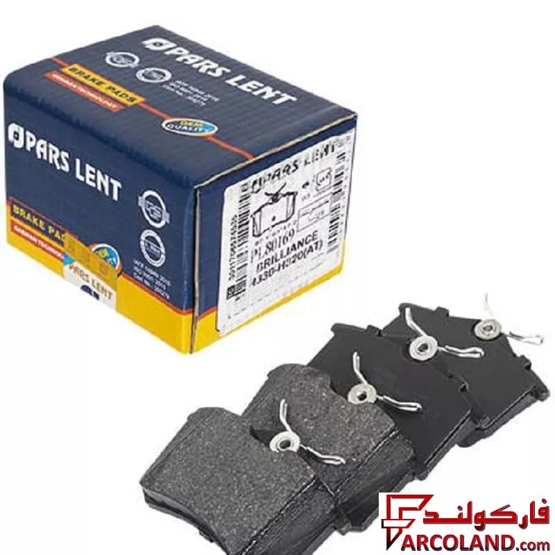 لنت ترمز عقب پارس مدل PL80169 صادراتی مناسب برلیانس کراس