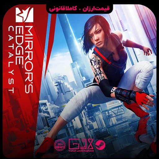بازی Mirrors Edge catalyst