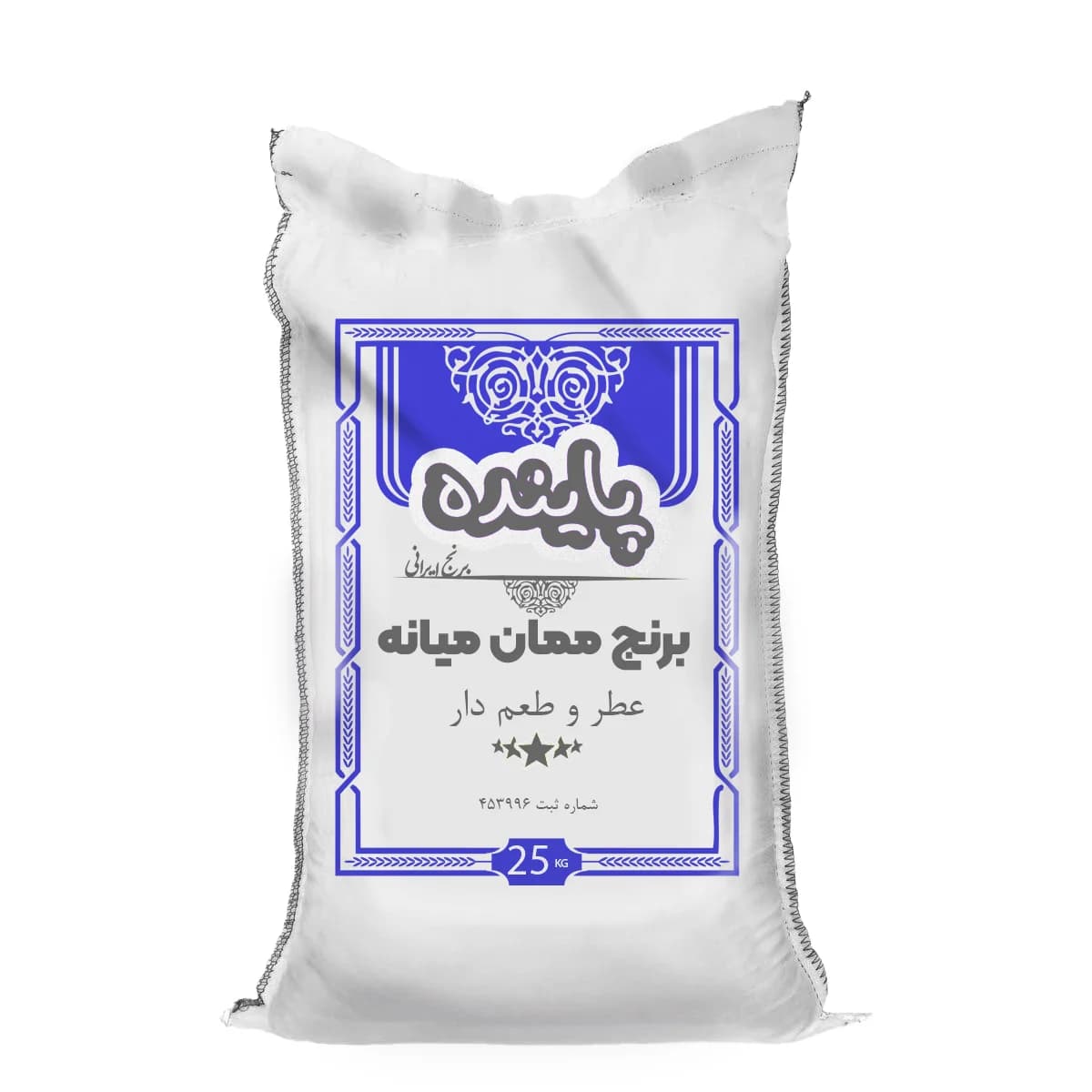 برنج میانه 25 کیلوگرم