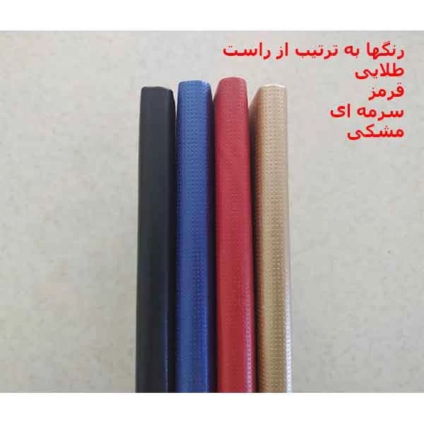 کیف کلاسوری مدل BC-01 مناسب برای تبلت سامسونگ Galaxy Tab S2 9.7 / T815 – T819 — تصویر ۵