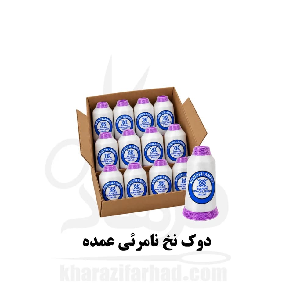 دوک نخ دوخت نامریی بسته 12 عددی عمده