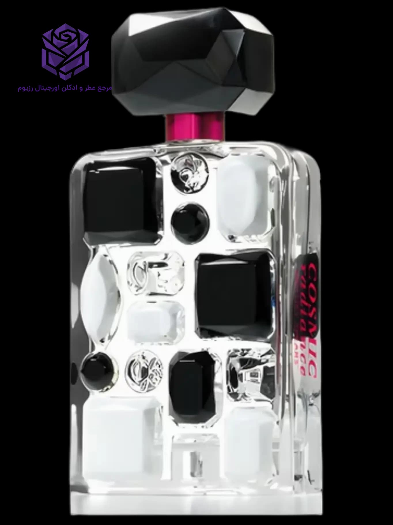 عطر ادکلن بریتنی اسپیرز کاسمیک رادیانس اصل | Britney Spears Cosmic Radiance