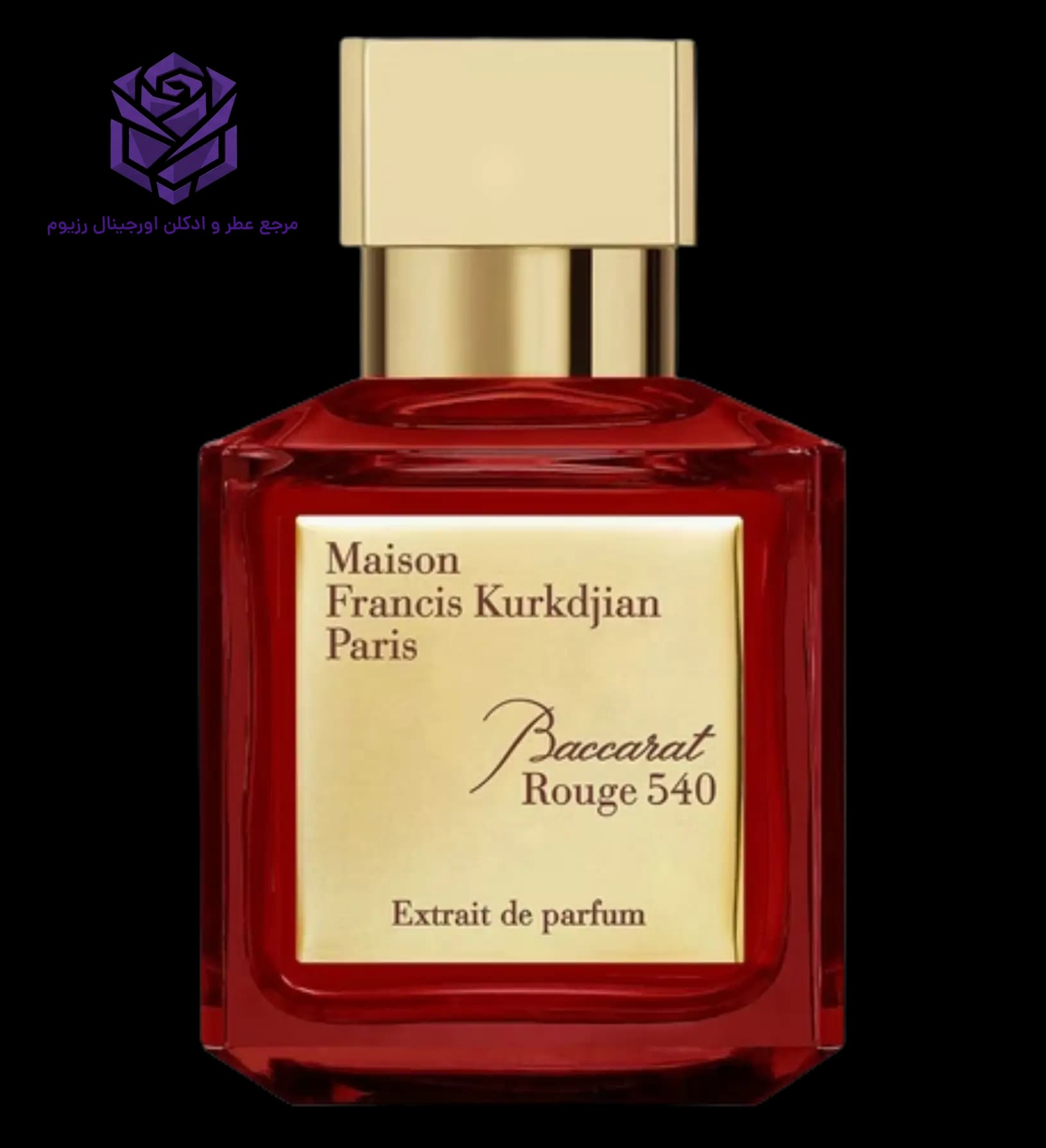 عطر ادکلن میسون فرانسیس کرکجان باکارات رژ ۵۴۰ اکسترکت د پرفیوم اصل | Maison Francis Kurkdjian Baccarat Rouge 540 Extrait de Parfum