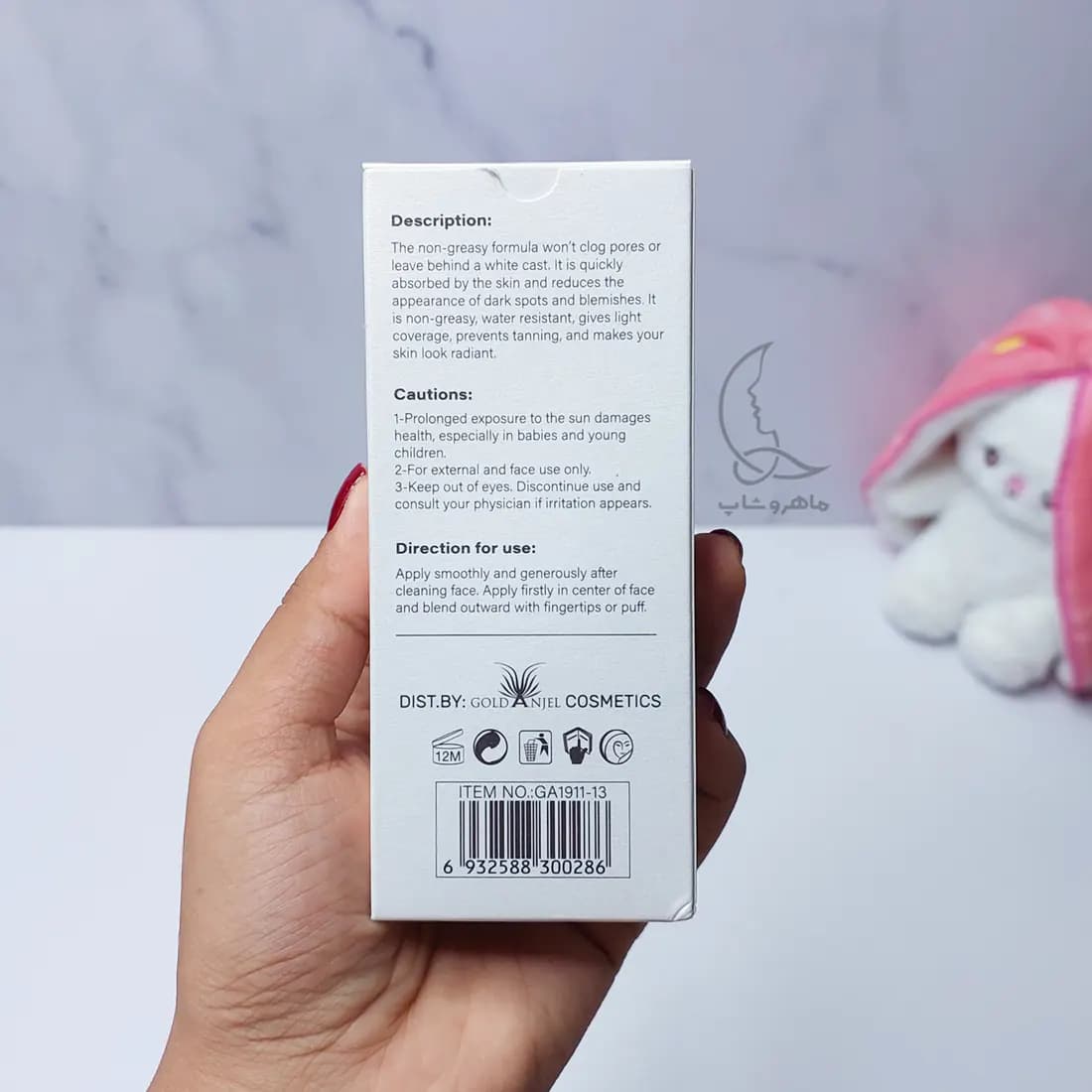 کرم ضدآفتاب گلد SPF 60 حجم 55 میل — تصویر ۴