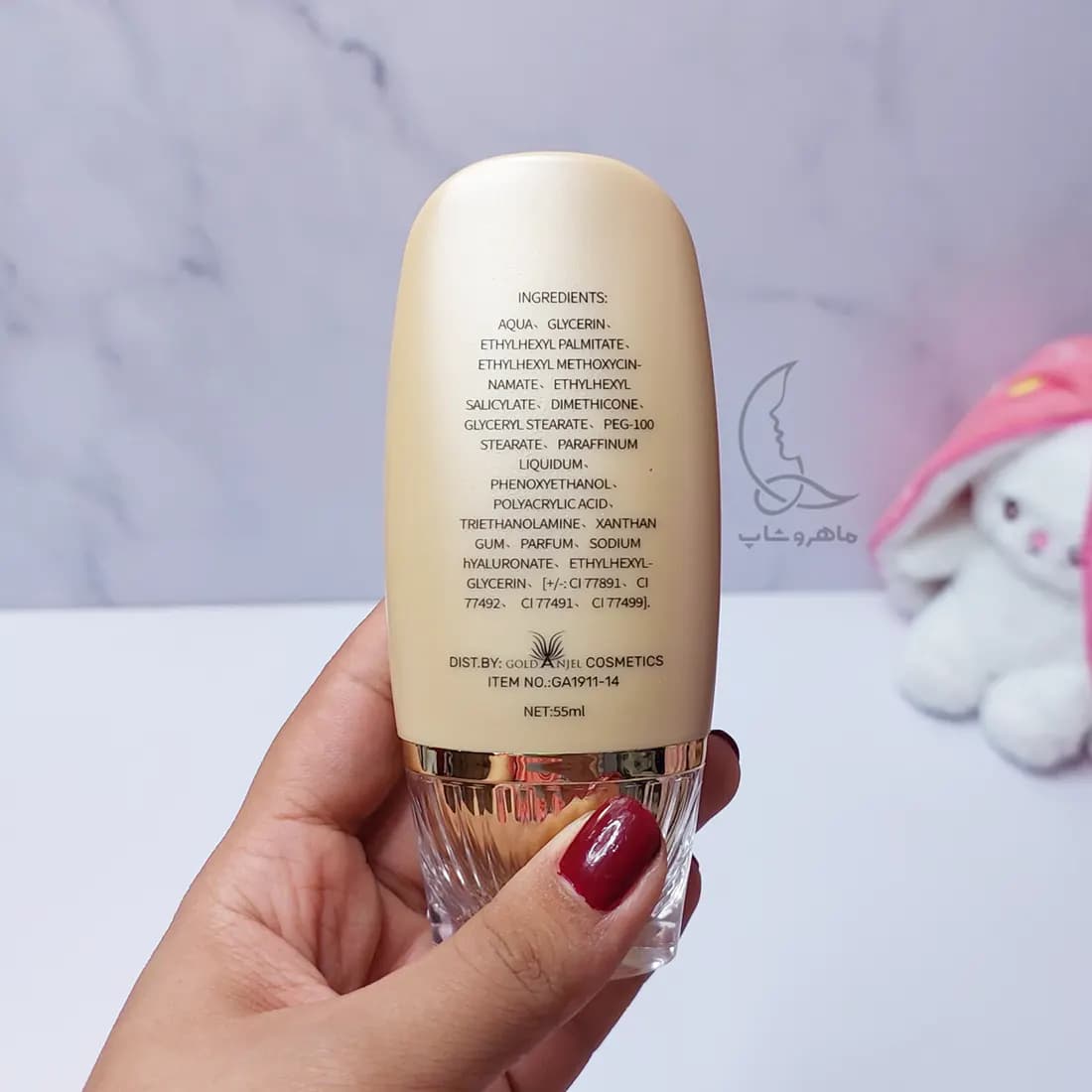 کرم ضدآفتاب گلد SPF 70 حجم 55 میل — تصویر ۲