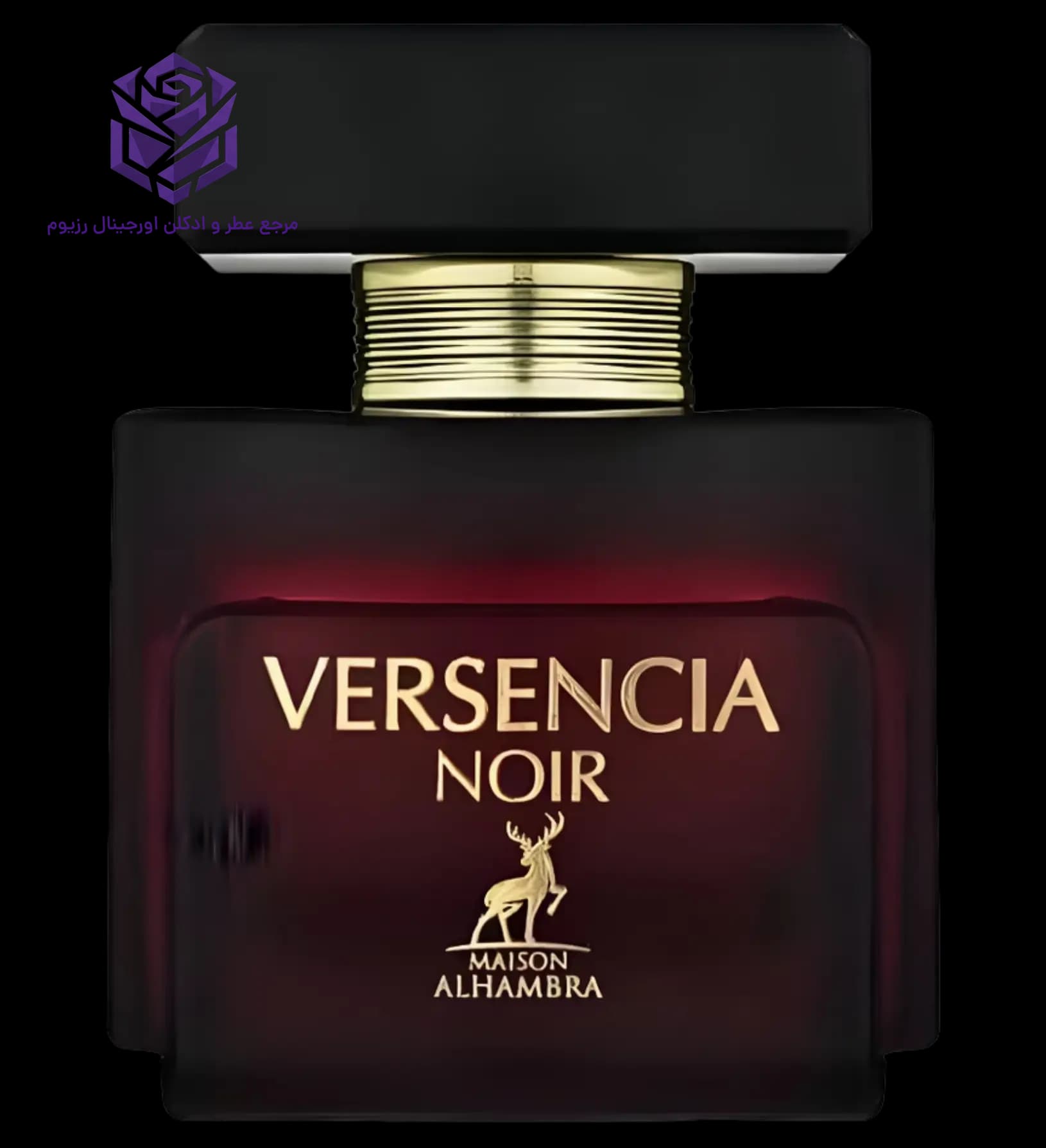 عطر ادکلن الحمبرا ورسنسیا نویر (کریستال نویر مشکی) اصل | Maison Alhambra Versencia Noir