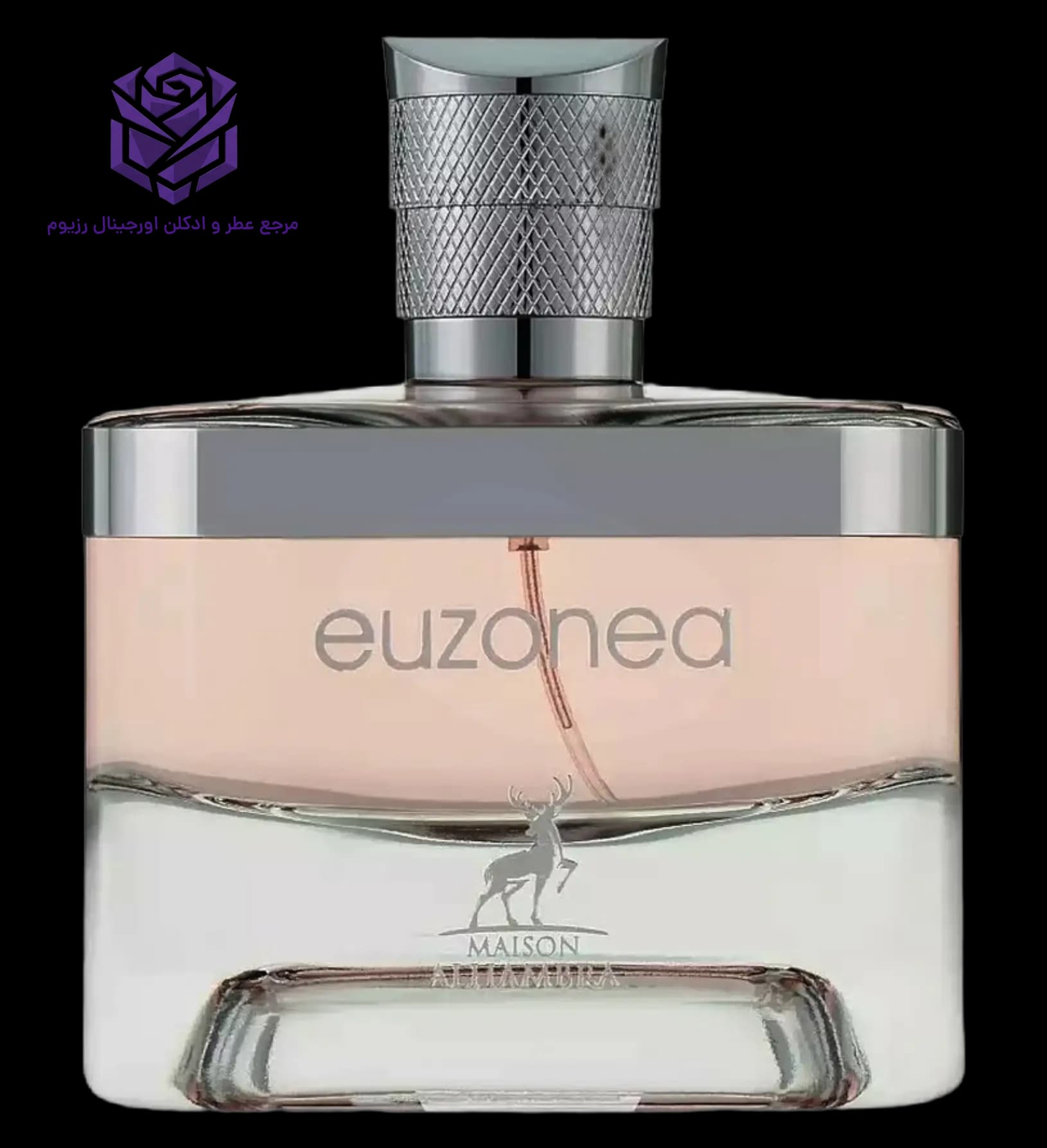 عطر ادکلن الحمبرا ایزونا ( ایفوریا زنانه) اصل | Maison Alhambra Euzonea