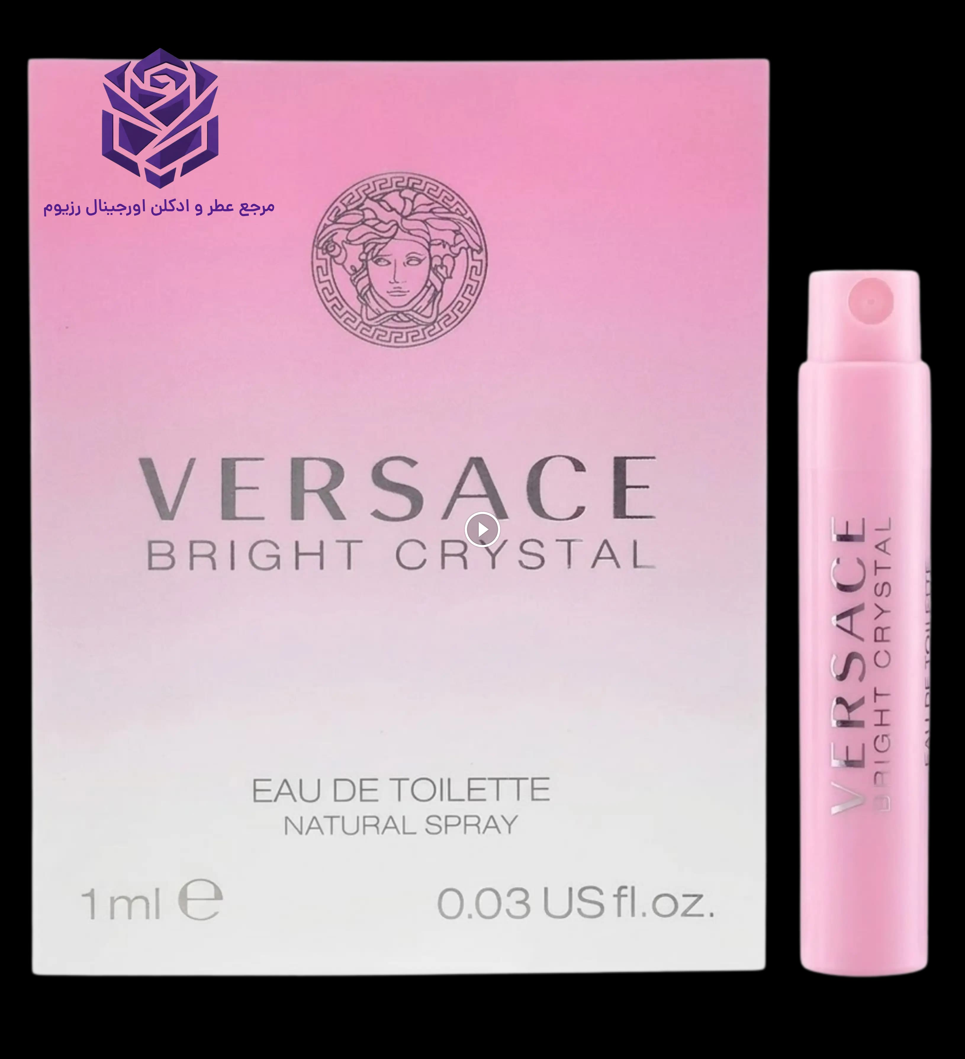 سمپل ورساچه برایت کریستال صورتی ۱ میل اصل | Versace Bright Crystal — تصویر ۲
